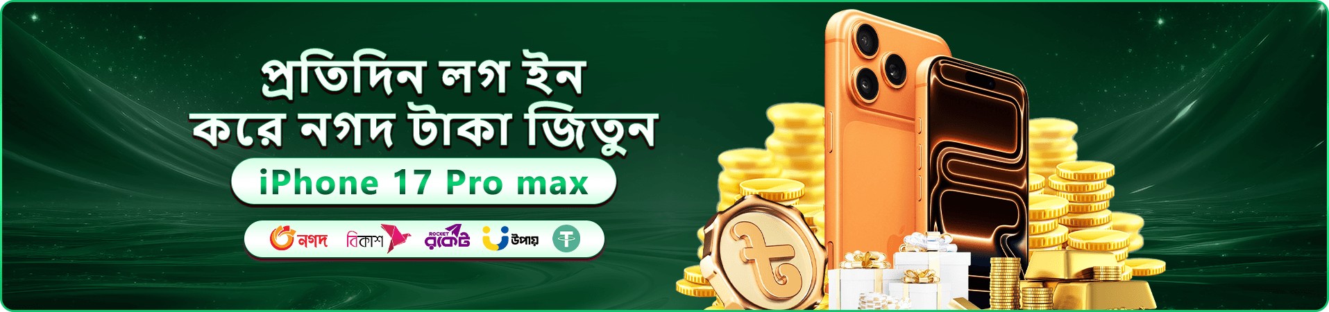 ace bet স্বাগতম বোনাস প্রমোশন ব্যানার