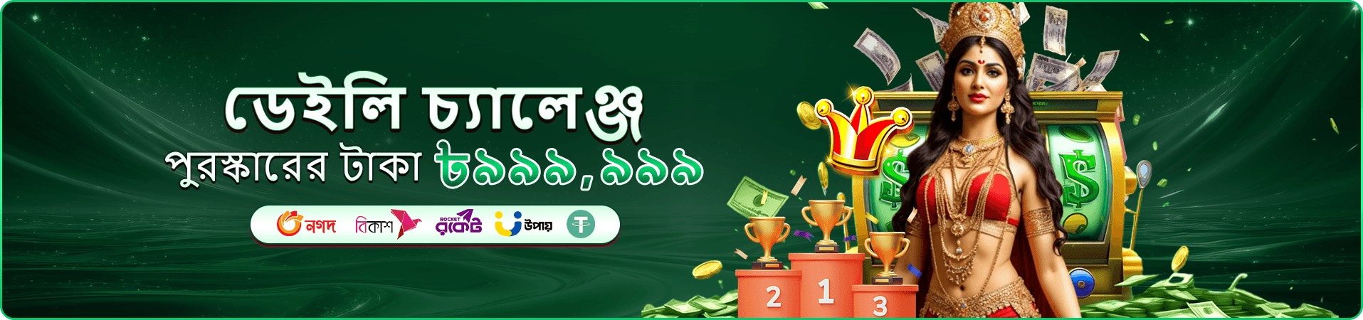 ace bet ফিশিং ও লাইভ ক্যাসিনো