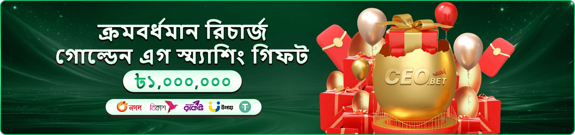 ace bet মোবাইল অ্যাপ ও পেমেন্ট