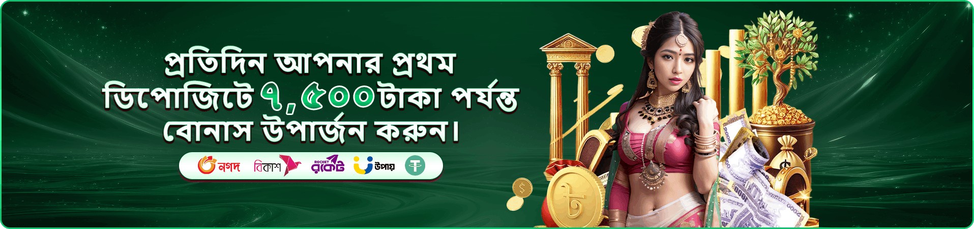 ace bet vip সদস্যতা ও পুরস্কারের প্রচারচিত্র