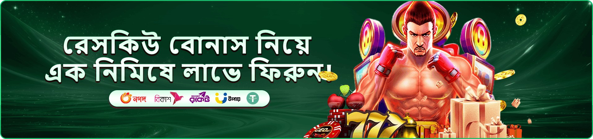 ace bet casino অনলাইন গেমের প্রচারচিত্র