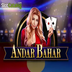 দ্রুত অন্দর বাহার গেমের ছবি